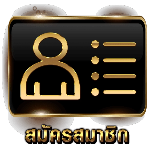 เว็บตรงไม่ผ่านเอเย่นต์ แตกง่าย
