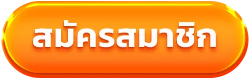เว็บตรงไม่ผ่านเอเย่นต์ แตกง่าย