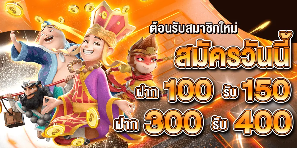 เว็บตรงไม่ผ่านเอเย่นต์ แตกง่าย